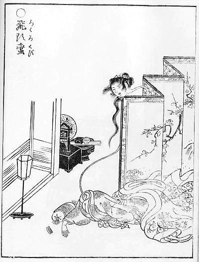 日本江戶時期的浮世繪畫師鳥山石燕在《畫圖百鬼夜行》中，所繪製的飛頭蠻。
